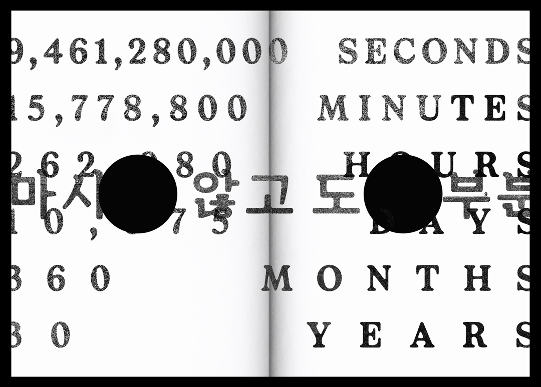 memory2.png